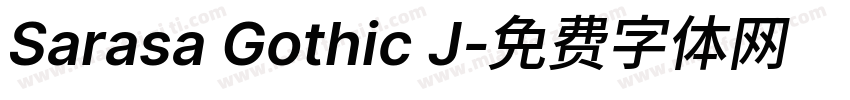 Sarasa Gothic J字体转换